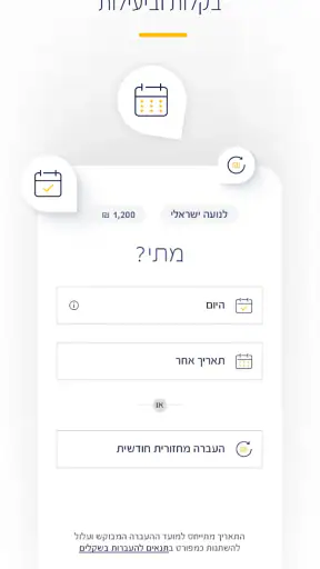 פאגי screenshot