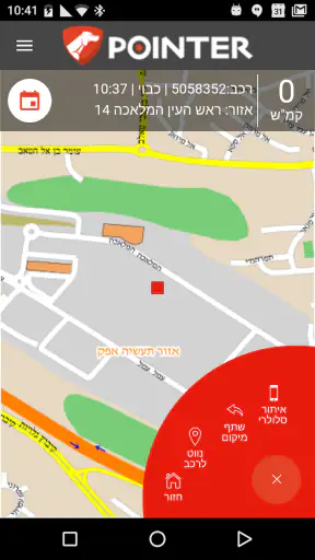 פוינטר פרימיום iPointer screenshot