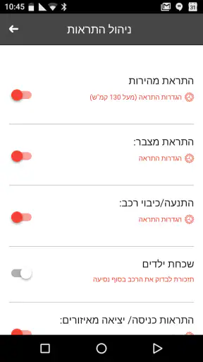 פוינטר פרימיום iPointer screenshot