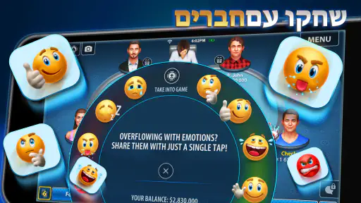 פוקר טקסס הולדם: Pokerist screenshot