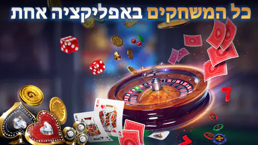 פוקר טקסס הולדם: Pokerist screenshot