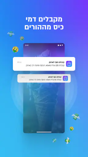 פייבוקס יאנג PayBox Young screenshot
