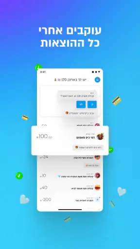 פייבוקס יאנג PayBox Young screenshot