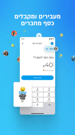 פייבוקס יאנג PayBox Young screenshot