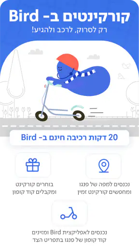 פנגו - Pango screenshot