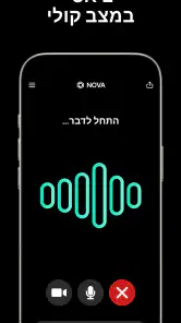 צ'אטבוט AI – Nova screenshot