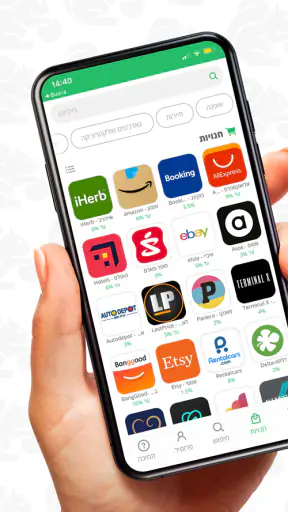 קאשבק cashback מחזירים לך כסף screenshot