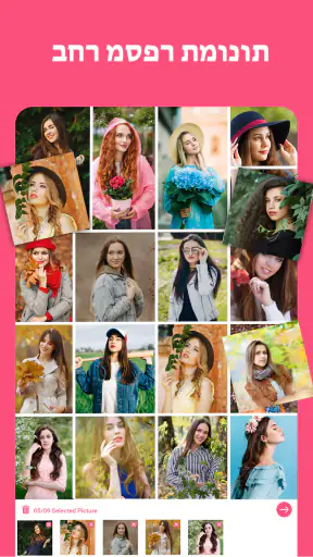 קולאז' יוצר - עורך תמונות screenshot