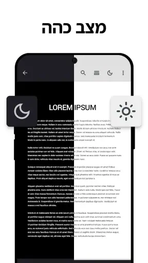 קורא PDF - סורק PDF screenshot