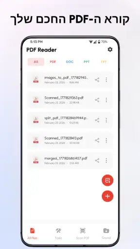 קורא PDF – סריקת PDF screenshot