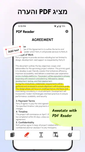 קורא PDF – סריקת PDF screenshot