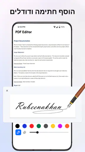 קורא PDF – סריקת PDF screenshot