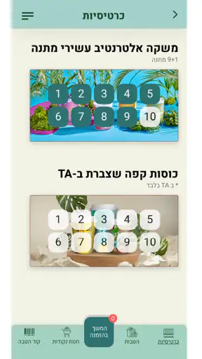קפה גרג ,Greg Cafe screenshot