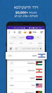 רדיו FM screenshot