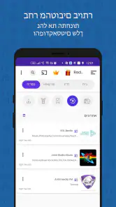 רדיו FM screenshot