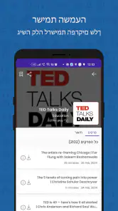 רדיו FM screenshot