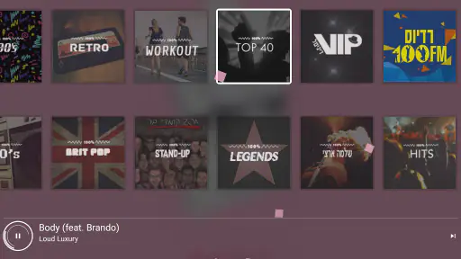 רדיוס 100FM screenshot