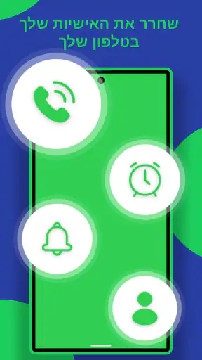 רינגטונים 2026 screenshot