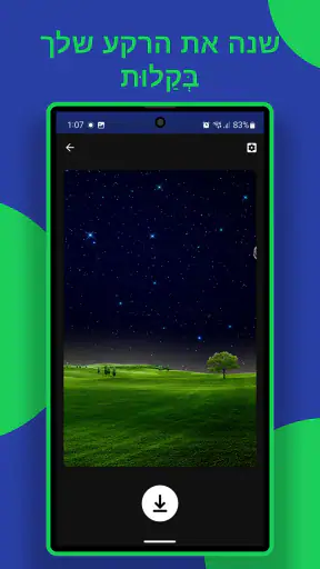 רינגטונים 2026 screenshot
