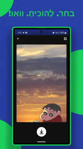 רינגטונים 2026 screenshot