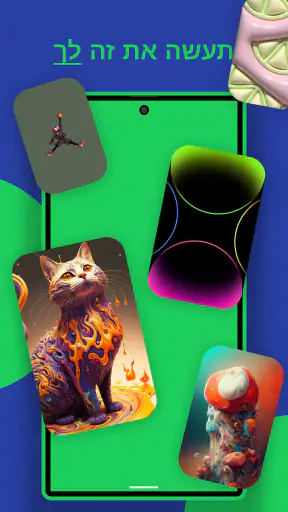 רינגטונים 2026 screenshot