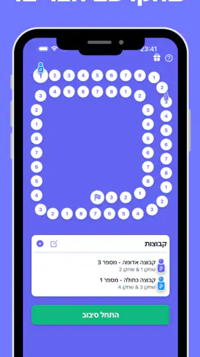 רמזים - משחק בסגנון אליאסי screenshot