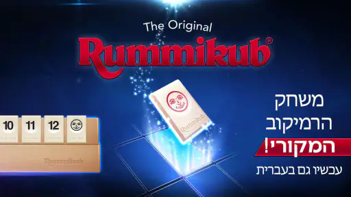 רמיקוב screenshot