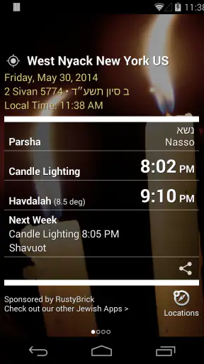 שבת שלום screenshot