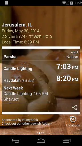 שבת שלום screenshot