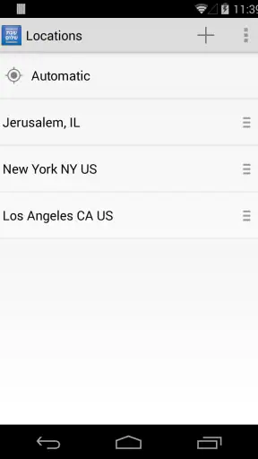 שבת שלום screenshot