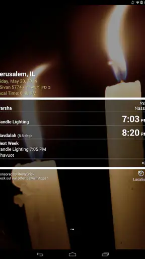 שבת שלום screenshot