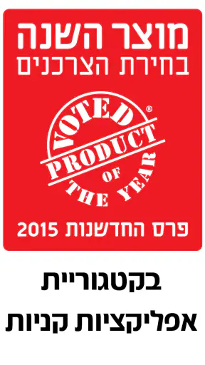שופרסל App screenshot