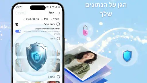 שחזור תמונות וסרטונים screenshot
