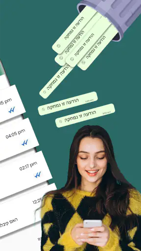 שחזר הודעות שנמחקו את כל screenshot