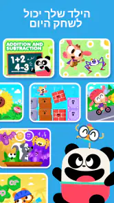 שחקו ולמדו - Lingokids screenshot