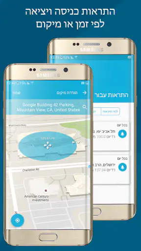 שעון נוכחות - שעות עבודה screenshot