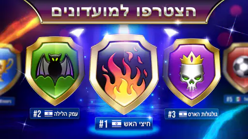 שש בש Backgammon Legends screenshot