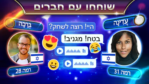 שש בש Backgammon Legends screenshot