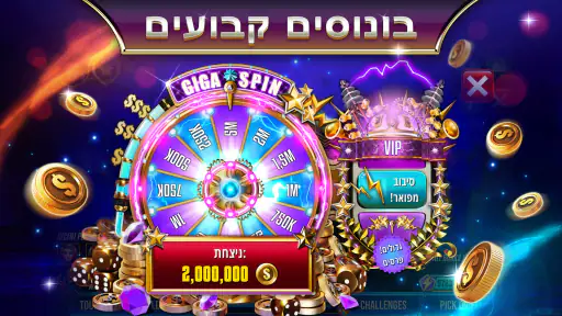 שש בש Backgammon Legends screenshot