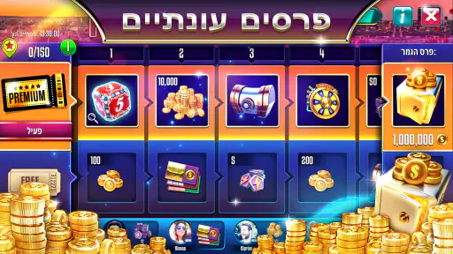 שש בש Backgammon Legends screenshot
