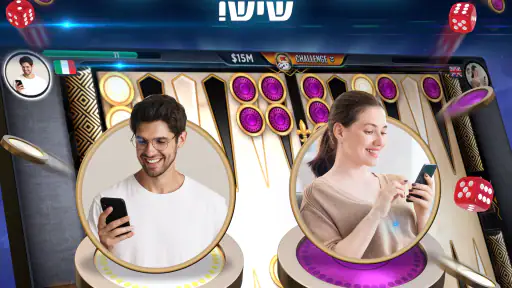 שש בש - Lord of the Board screenshot
