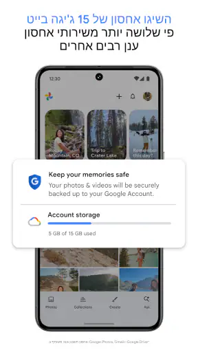 ‏תמונות Google screenshot
