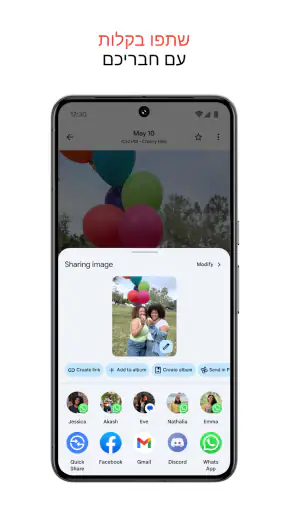 ‏תמונות Google screenshot