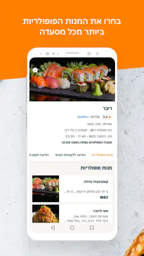 תן ביס screenshot