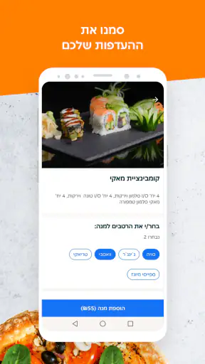 תן ביס screenshot