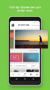 תנ"ך + אודיו screenshot
