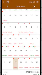 תקציב מהיר - מנהל הוצאות screenshot