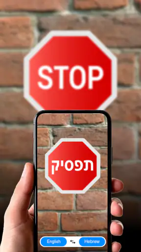 תרגם מצלמה - תרגם שפות screenshot