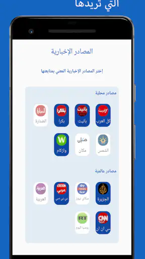 آخر خبر - عرب ٤٨ - اخبار محلية screenshot