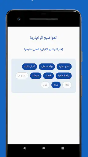 آخر خبر - عرب ٤٨ - اخبار محلية screenshot